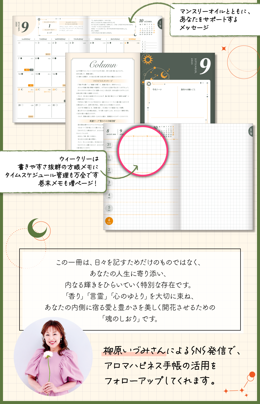 商品詳細ページ